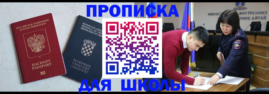 форма 3 в Рузе