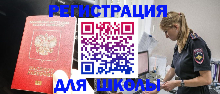 найти адрес прописки в Рузе
